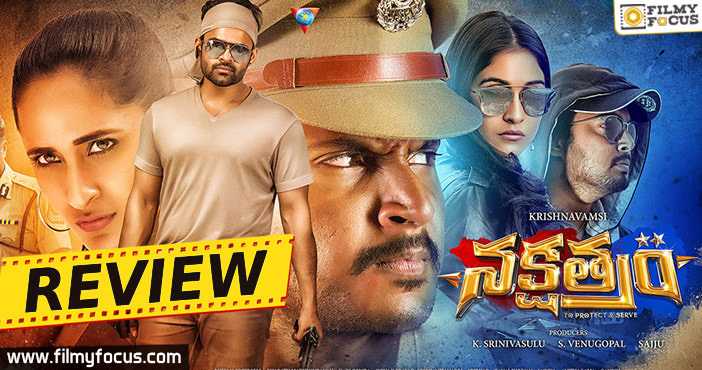 Nakshatram